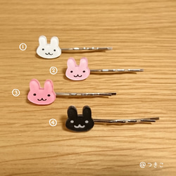 うさぎちゃんのヘアピン ヘアピン つきこ 通販 9190164｜Creema