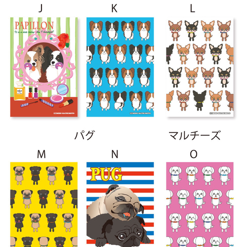 送料無料10枚セット】パグポストカード オリジナルイラスト 送料無料10枚セット】パグポストカード オリジナルイラスト