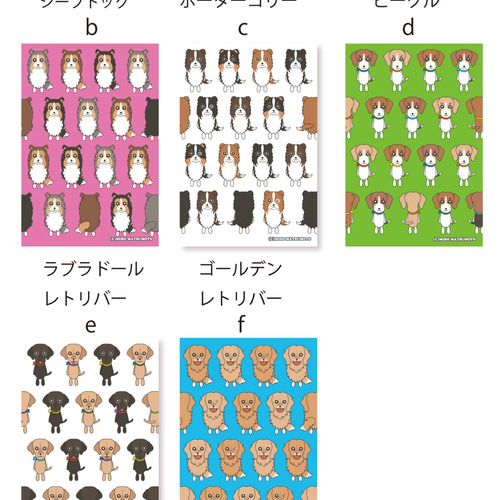 送料無料10枚セット】パグポストカード オリジナルイラスト