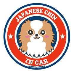 狆 IN CAR オリジナル犬ステッカー2 1枚目の画像