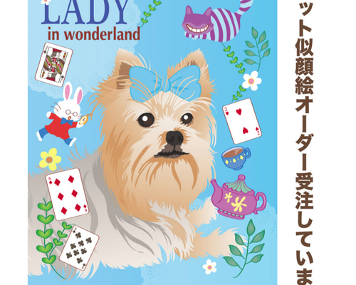 期間限定3/31まで特別価格】ペット似顔絵オーダー 犬・猫など