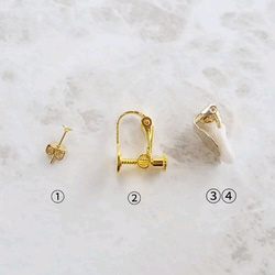 Resale x 2 [金屬零件的選擇] Blue tile Swarovski 珍珠面具夾 Earrings Earrings 第7張的照片