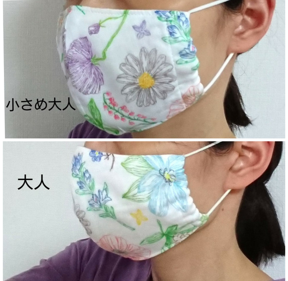 【おしゃれマスク】モノトーン花柄立体マスク(小さめ大人) 8枚目の画像