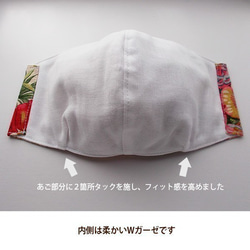 【送料無料】ハンドメイド　立体マスク　綿麻の表布+晒+肌にあたる内側にはWガーゼ、の三層構造、全て日本製の生地です。花⑦ 2枚目の画像