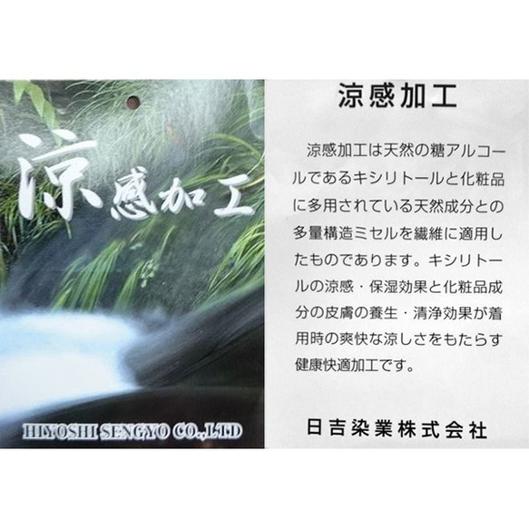 【涼感加工Wガーゼ】【送料無料】【夏マスク】死神と絶叫美女デス　立体マスク　綿表布+晒+涼感加工Wガーゼの三層構造 26 5枚目の画像