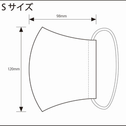 【送料無料】立体マスク おしゃれコットン★Ｓ・Ｍサイズ　 10枚目の画像