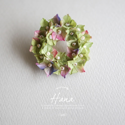 紫陽花のリースブローチ　Green 2枚目の画像