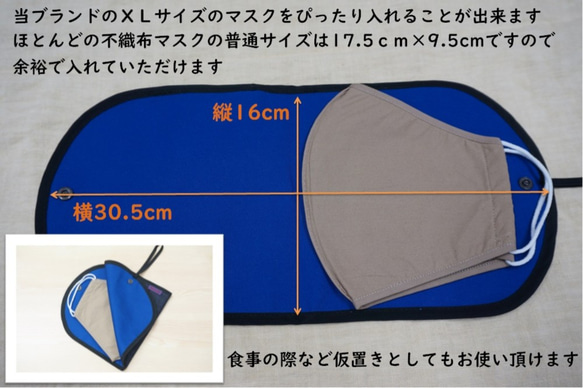 好評につき再販！【抗菌・消臭・防汚機能あり！】スラブゾーンのデニムマスクケース 2枚目の画像