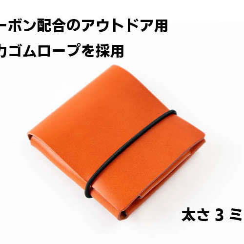薄型×収納×シンプル。シン・ウォレット”kura” 二つ折り財布
