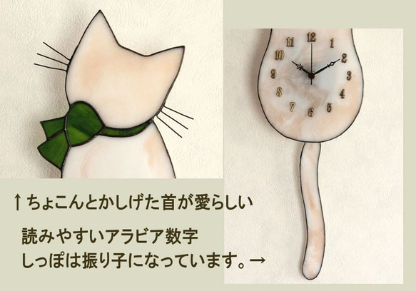 ネコ時計（白猫・緑リボン） 3枚目の画像