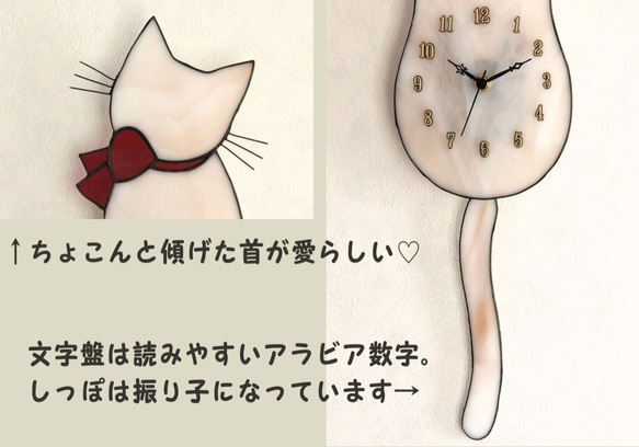 ネコ時計（白猫・ピンクリボン） 3枚目の画像