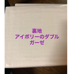 マスク インナー 立体型 グレー ネイビーなど ゴム紐付き 男性用 女性用 3枚セット 組み合わせ自由 送料無料 5枚目の画像