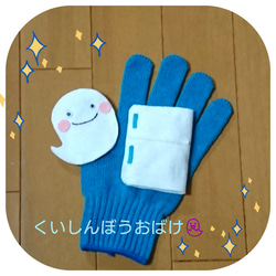 手袋シアター☆くいしんぼうおばけ☆ 送料無料!! 保育 生地 a-yu 通販  