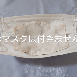 綿シルク&ガーゼ 息楽インナーマスク 4枚目の画像