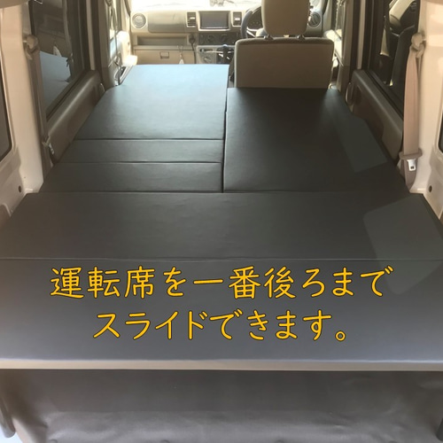車中泊・荷積み用 ベッドキット（エブリィ・軽バン） その他家具  