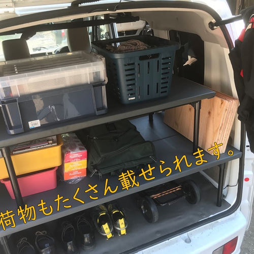 荷積み・車中泊用ベッドキット（エブリィバン用）