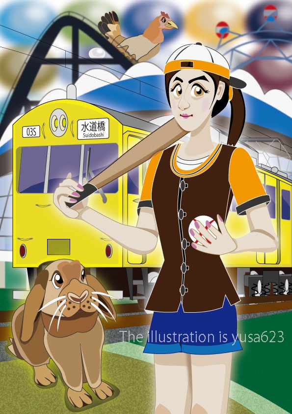 水道橋 (Suidobashi)