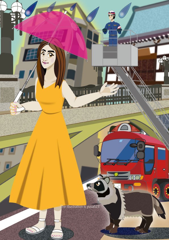 Yotsuya　 (四ツ谷)