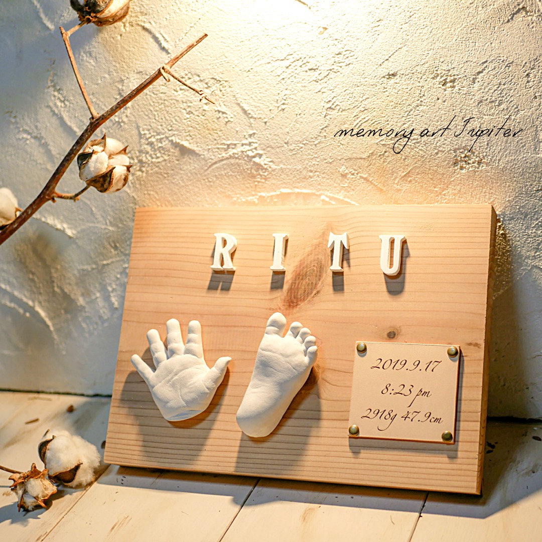 "新生児〜生後６ヵ月以内"  手形足形アート "Jupiter~ジュピター" 命名書新生児ベビーグッズハーフバースデー