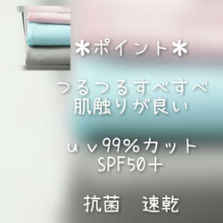 残り僅か　６type✻つめたい！？痒くないの！？冷感敏感肌✻summerワッフルマスクカバー　2size 8枚目の画像