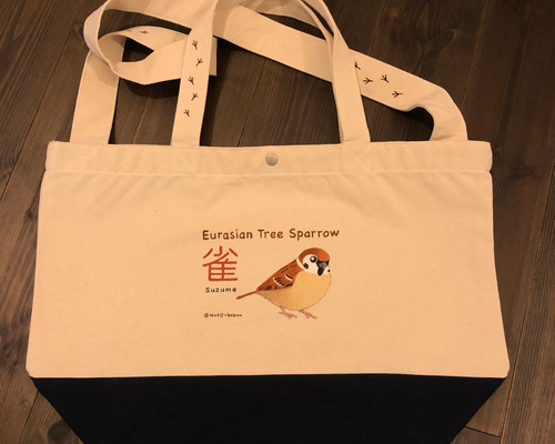 手描きイラストトートバッグ(スズメ)2way トートバッグ motif工房 通販