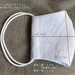 ＊即納＊送料込＊ 手刺繍リネンとコットンの立体マスク(大人女性サイズ) 5枚目の画像