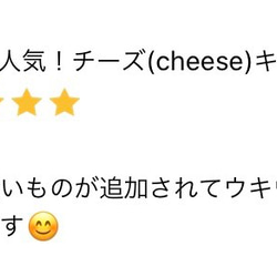 韓国で大人気！チーズ(cheese)キャンドル 4枚目の画像