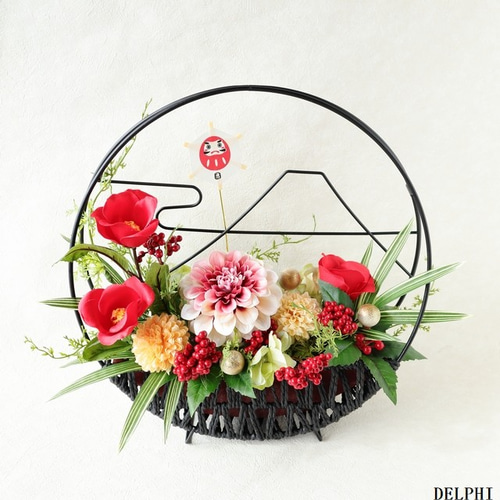 特集掲載】お正月アレンジメント（華やぎの富士）【アーティフィシャル