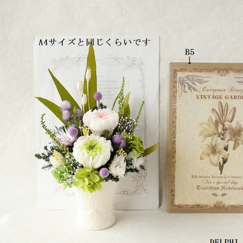 ユリと菊のお供え仏花、お盆花アレンジメント 仏花062】お供え花 御供 フラワーアレンジメント 造花 仏壇花 お