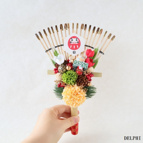 ミニ縁起熊手（だるま・ミニ獅子舞）【アーティフィシャルフラワー