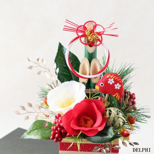 特集掲載】めで鯛！お正月門松アレンジメント（紅白椿・水引