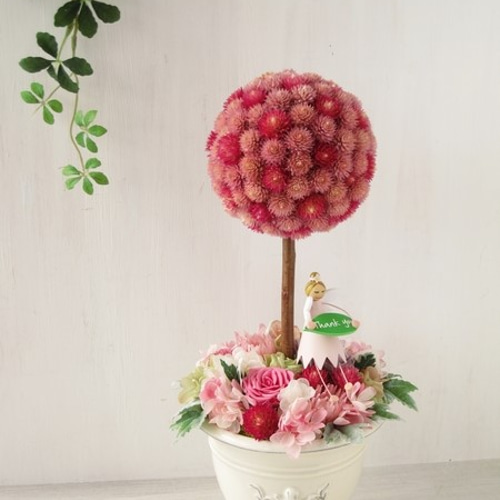 千日紅のトピアリー（サーモンP＆濃いピンク）妖精付き【ドライ