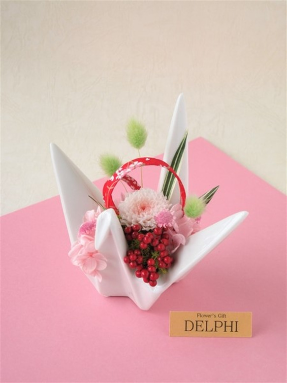 折り鶴アレンジメント（花器ホワイト）【プリザーブドフラワー