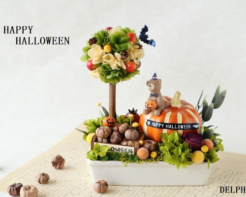 商談中 №2357 ミニチュアフラワー ハロウィン 商談中 2357 ミニチュア