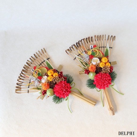 ミニ縁起熊手（迎春・米俵）2021【アーティフィシャルフラワー】お正月