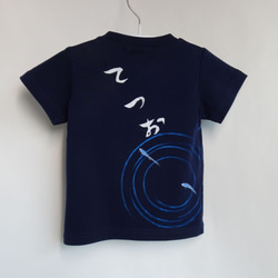 和柄・川の生き物・すいすいメダカ・手描きキッズTシャツ・名前入れ 4枚目の画像
