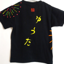 バンバン花火・手描きキッズTシャツ・名前入れ 4枚目の画像