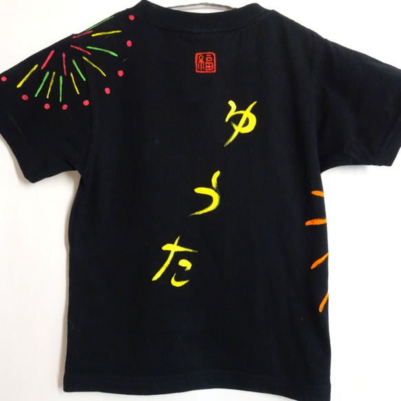 バンバン花火・手描きキッズTシャツ・名前入れ 4枚目の画像