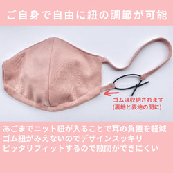 再生産 やわらかニットの立体マスク　通年　調節可能　大人用　耳が痛くなりにくい　シンプル　黒  　HK S M L 2枚目の画像