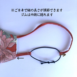 リボンが結べる　花柄マスク　紐付き　アンティーク　和装　着物リメイク品　コスプレ　可愛い　ピンク　成人式　振袖　花柄　和 5枚目の画像