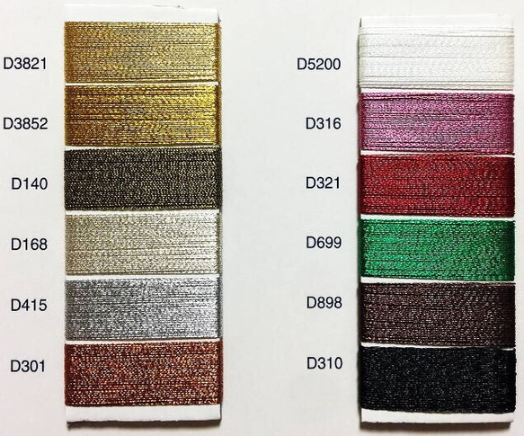 【再販】DMC ディアマント　DIAMANT  日本製　刺繍糸　メタリック糸　ラメ糸　金糸　銀糸　銅糸 2枚目の画像