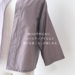 キレイめカジュアルに♡洗えるノーカラージャケット風コットンカーディガン(くすみパープル) 9枚目の画像
