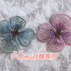 Hamish様専用 Flower お花 モチーフレース マスクアクセサリー マグネットタイプ　予備磁石付き 1枚目の画像