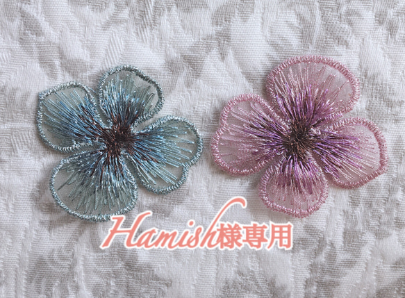 Hamish様専用 Flower お花 モチーフレース マスクアクセサリー マグネットタイプ　予備磁石付き 1枚目の画像
