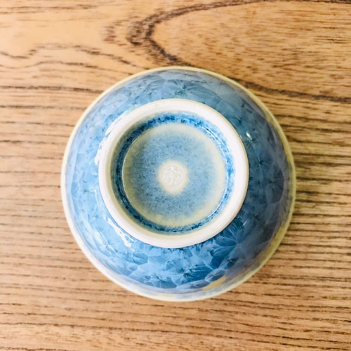 清水焼 花結晶 汲み出し湯呑み(縹) 湯呑み 京焼・清水焼窯元 陶