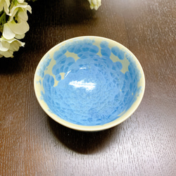 京焼・清水焼 花結晶 ふくりん茶碗(大) 縹 2枚目の画像