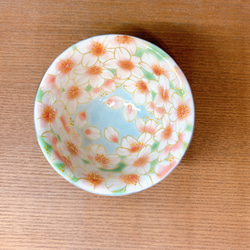 京焼・清水焼 盃 《水色地 - 桜》 おちょこ・ぐい呑み・徳利 京焼