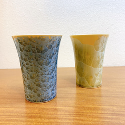 【特別セット価格】京焼・清水焼花結晶 フリーカップ(灰青＋黄) 1枚目の画像