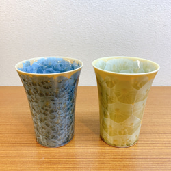 【特別セット価格】京焼・清水焼花結晶 フリーカップ(灰青＋黄) 3枚目の画像