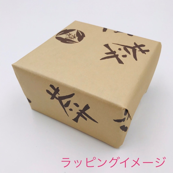 【特別セット価格】京焼・清水焼 花結晶なごみカップセット(黄＋金華) 10枚目の画像